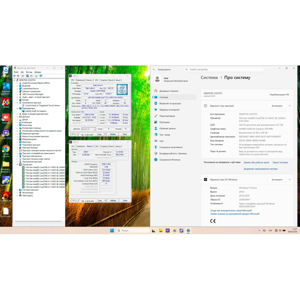 Ультрабук Dell Latitude 5320/ 13.3" FullHD, IPS/ Intel Core i5 1145G7 (4 ядра/ 8 потоків)/ Intel Iris Xe/ 16 GB/ 256 GB NVME (Б/В)