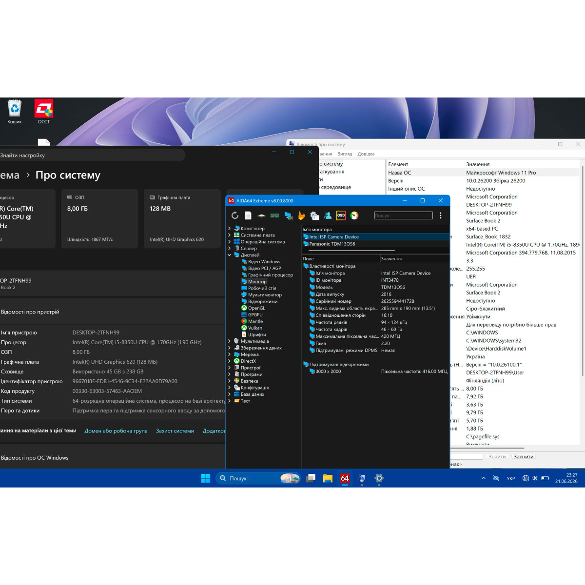 Ноутбук-трансформер 2в1 Microsoft Surface Book 2 1832/ 13.5" 3K (3000×2000), IPS сенсорний/ Intel Core i5 8350U (4 ядра/ 8 потоків)/ Intel UHD 620/ 8 GB/ 256 GB SSD NVME (Б/В)