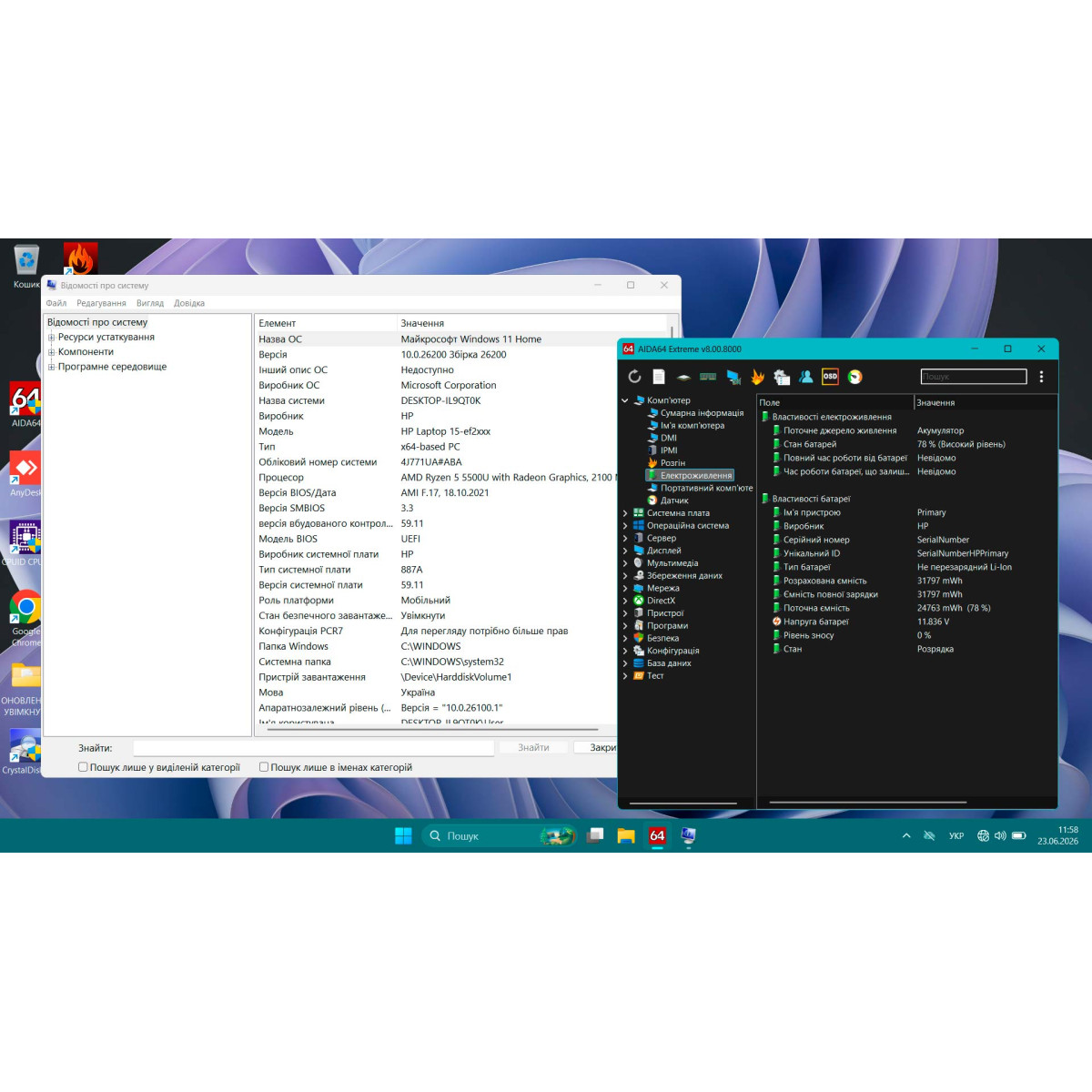Ультрабук HP 15-ef2126wm/ 15.6" FullHD/ AMD Ryzen 5 5500U (6 ядер/ 12 потоків)/ AMD Radeon RX Vega 7/ 8 GB/ 256 GB SSD NVME (Б\В) 