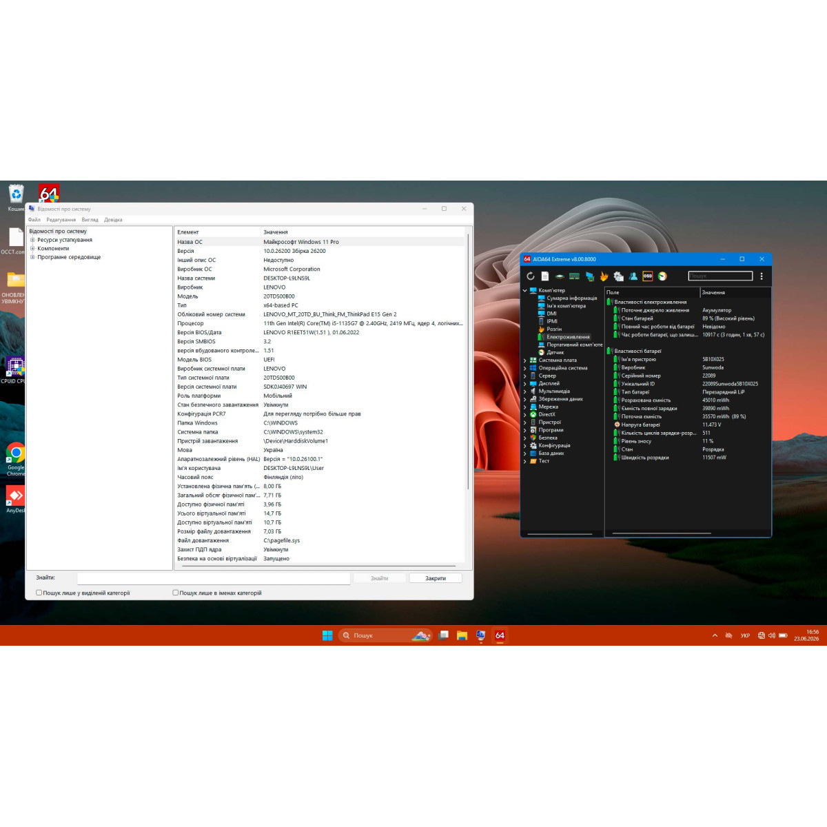 Ноутбук Lenovo ThinkPad E15 Gen 2/ 15.6" FullHD, IPS/ Intel Core i5 1135G7 (4 ядра/ 8 потоків)/ Intel Iris Xe / 8 GB/ 256 GB SSD NVME (Б/В)