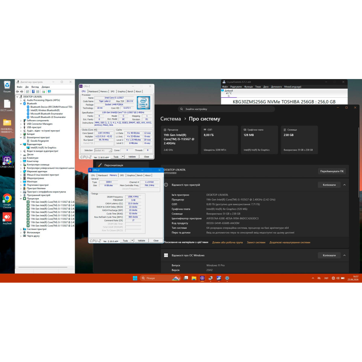 Ноутбук Lenovo ThinkPad E15 Gen 2/ 15.6" FullHD, IPS/ Intel Core i5 1135G7 (4 ядра/ 8 потоків)/ Intel Iris Xe / 8 GB/ 256 GB SSD NVME (Б/В)