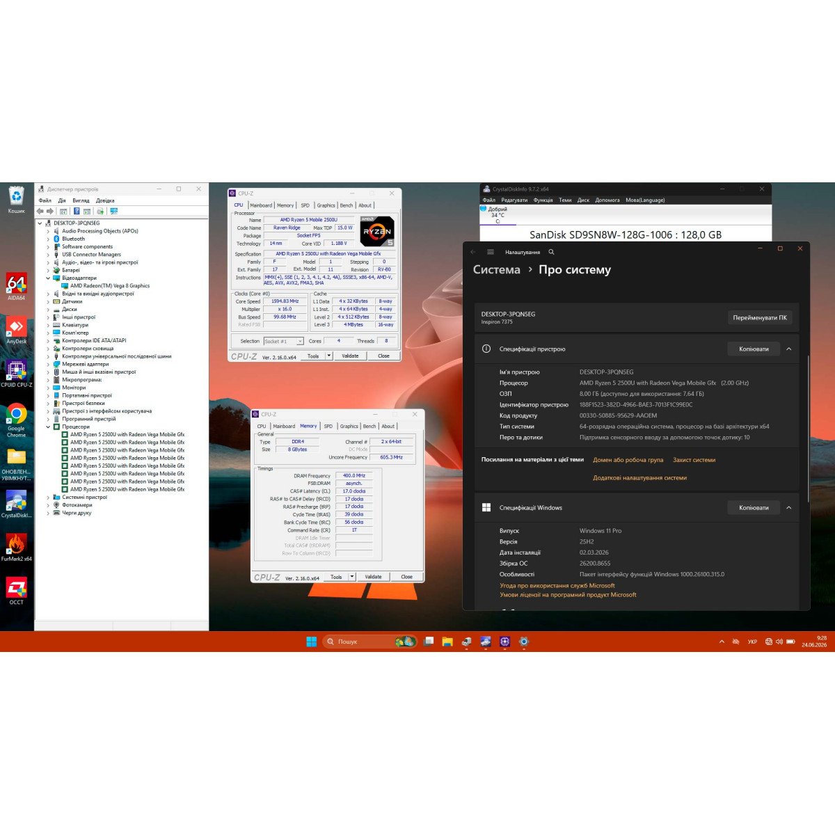 Cенсорний ультрабук-трансформер 2в1 Dell Inspiron 13 7375/ 13.3" FullHD, IPS/ AMD Ryzen 5 2500U (4 ядра/ 8 потоків)/ AMD Radeon Vega 8/ 8 GB/ 128 GB SSD NVME (Б/В)