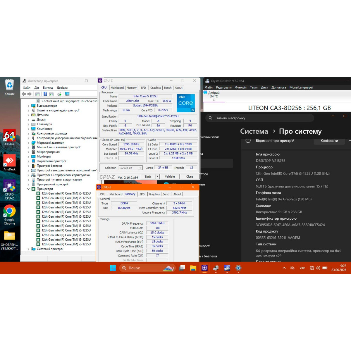 Ноутбук Dell Latitude 5530/ 15.6" HD/ Intel Core i5 1235U (10 ядер/ 12 потоків)/ Intel Iris Xe/ 16 GB/ 256 GB SSD NVME (Б/В)