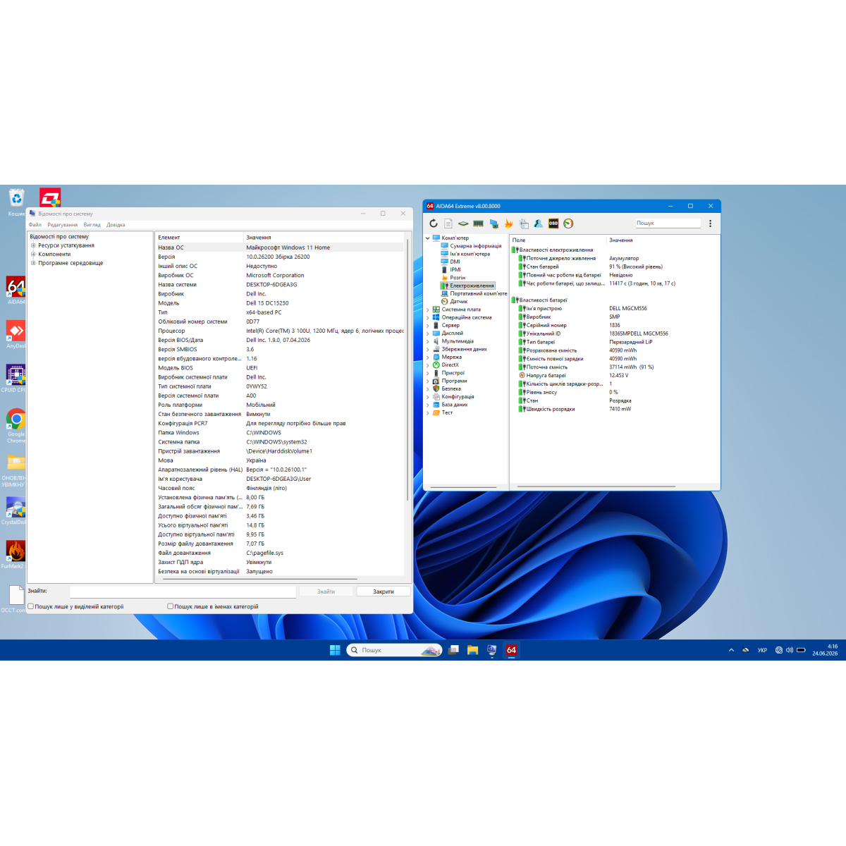  Ультрабук Dell 15 DC15250/ 15.6" FullHD, IPS/ Intel Core 3 100U (14-те покоління) 6 ядер, до 4.7 Ггц/ Intel Graphics/ 8 GB/ 256 GB SSD NVME (Б/В)