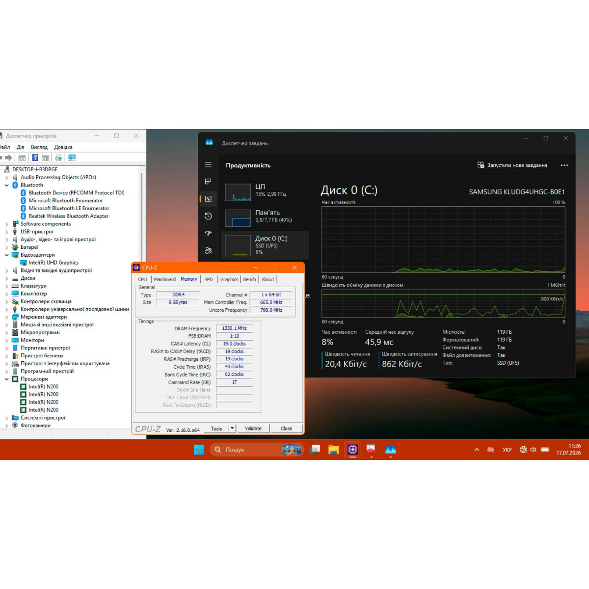 Ультрабук 15-fd0083wm/ 15.6" HD/ Intel N200, 4 ядра/ Intel UHD/ 8 GB/ 128 GB SSD NVME (Б/В)