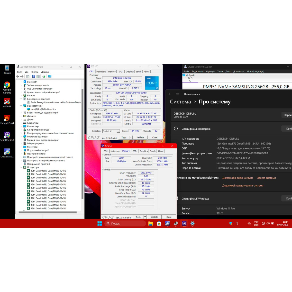 Ультрабук Dell Latitude 5330/ 13.3" FullHD, IPS/ Intel Core i5 1245U (10 ядер/ 12 потоків, до 4.4 ГГц)/ Intel Iris Xe/ 16 GB/ 256 GB SSD NVME (Б/В)