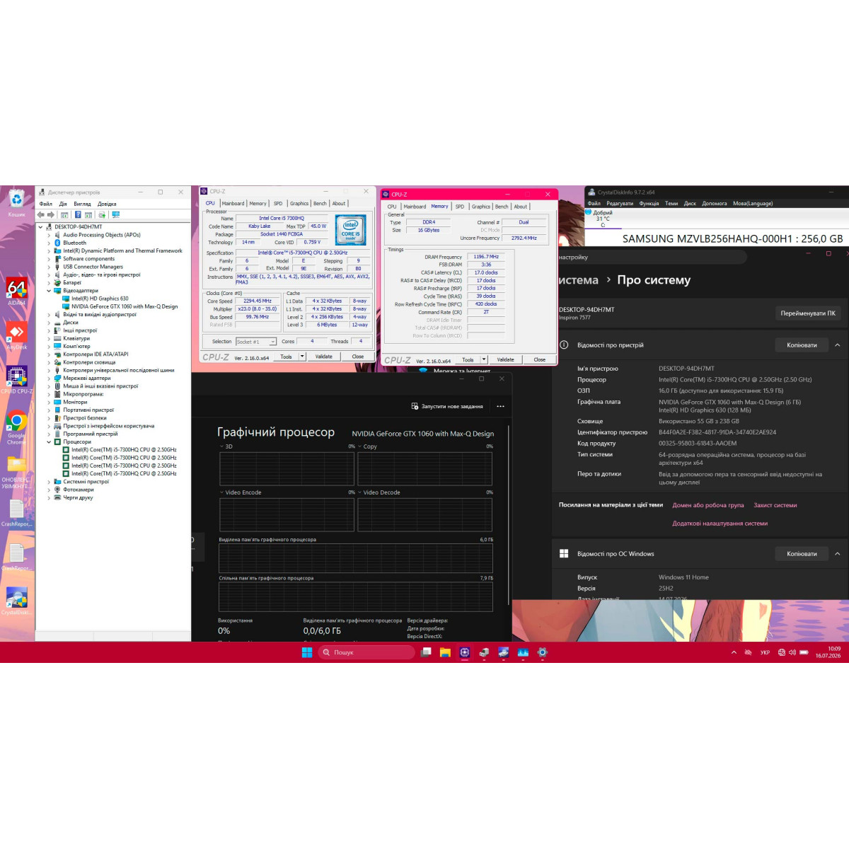 Ігровий ноутбук Dell Inspiron 15 7577/ 15.6" FullHD/ Intel Core i5 7300HQ (4 ядра, до 3.5 ГГц)/ NVIDIA GeForce GTX 1060 (на 6 GB) Max-Q/ 16 GB/ 256 GB SSD NVME Б\В)