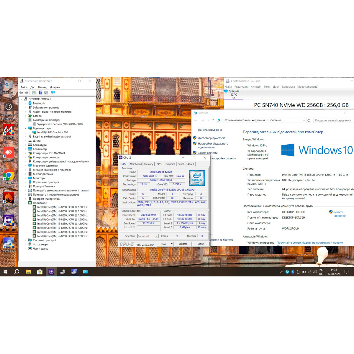 Hоутбук HP ProBook 450 G5/ 15.6" FullHD, IPS/ Intel Core i5 8250U (4 ядра/ 8 потоків)/ Intel UHD 620/ 8 GB/ 256 GB SSD NVME (Б/В)