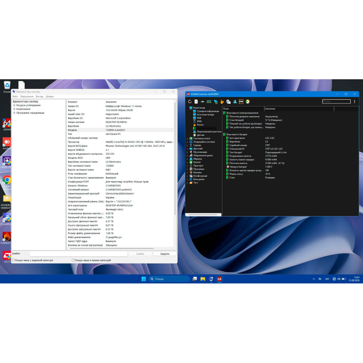 Сенсорний ультрабук LG Gram 13Z990/ 13.3" FullHD, IPS/ Intel Core i5 8265U (4 ядра/ 8 потоків)/ Intel UHD 620/ 8 GB/ 256 GB SSD NVME (Б/В)
