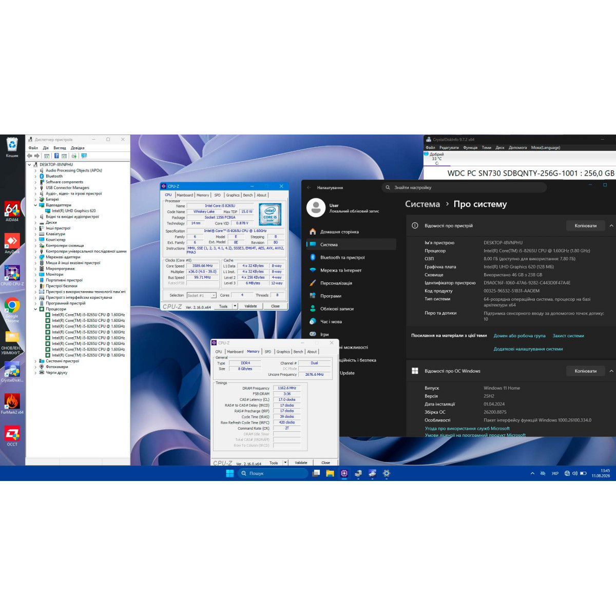 Сенсорний ультрабук LG Gram 13Z990/ 13.3" FullHD, IPS/ Intel Core i5 8265U (4 ядра/ 8 потоків)/ Intel UHD 620/ 8 GB/ 256 GB SSD NVME (Б/В)