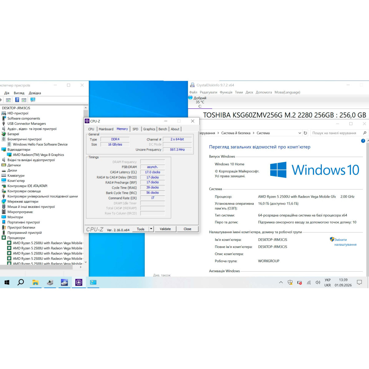 Cенсорний ноутбук-трансформер Dell Inspiron 13 7375 2в1/ 13.3" FullHD, IPS/ AMD Ryzen 5 2500U (4 ядра/ 8 потоків)/ AMD Radeon Vega 8/ 16 GB/ 256 GB SSD M2 (Б/В)