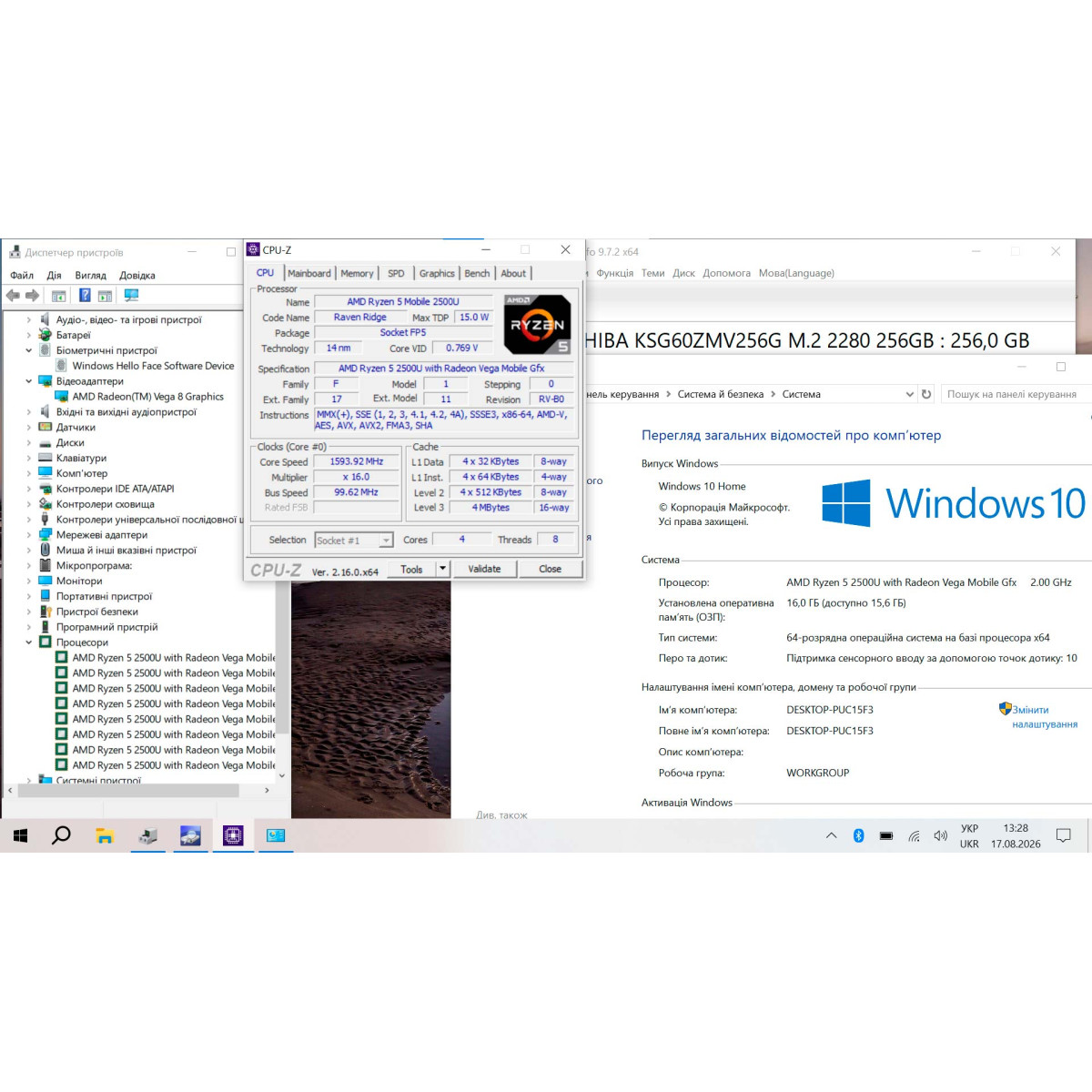 Cенсорний ноутбук-трансформер Dell Inspiron 13 7375 2в1/ 13.3" FullHD, IPS/ AMD Ryzen 5 2500U (4 ядра/ 8 потоків)/ AMD Radeon Vega 8/ 16 GB/ 256 GB SSD M2 (Б/В)