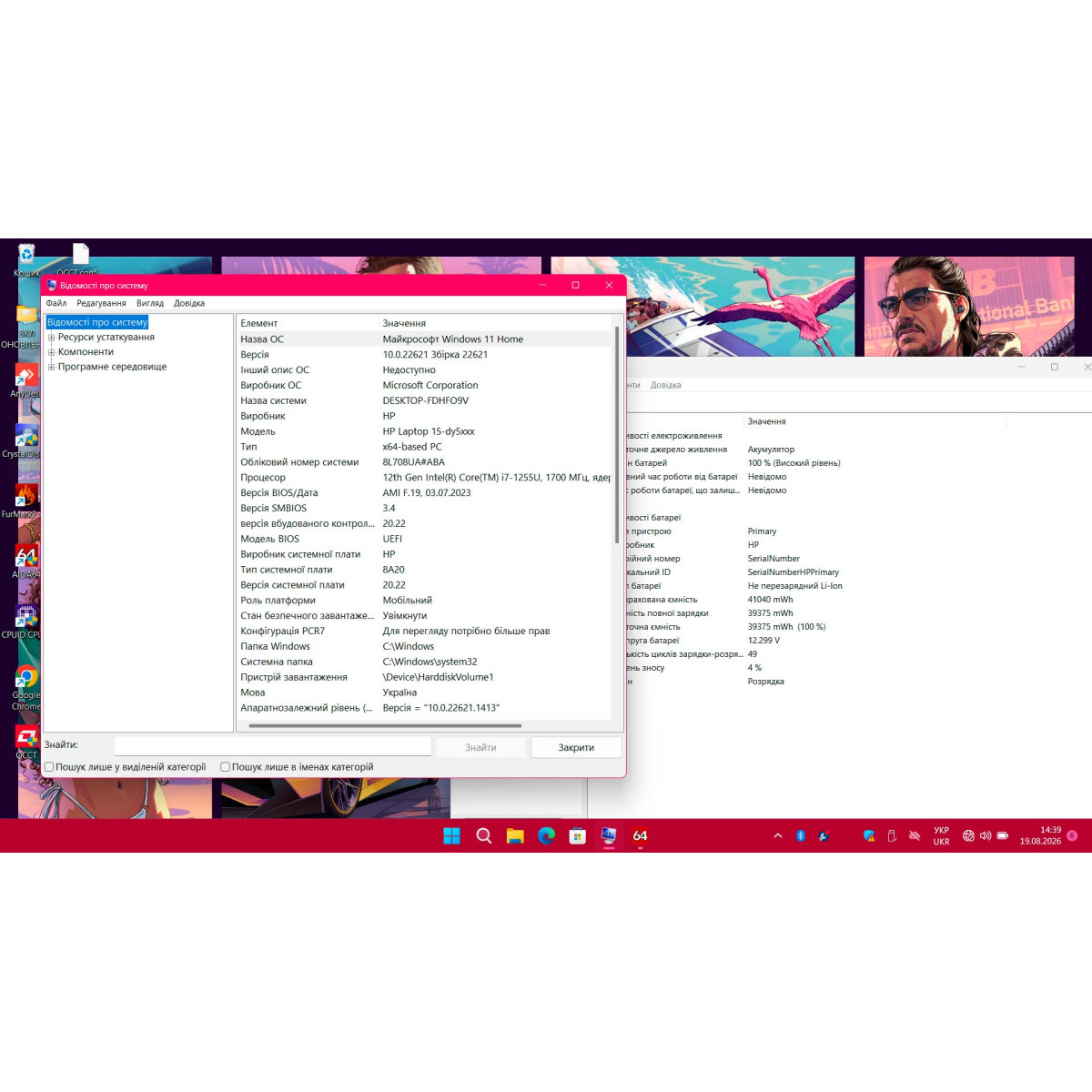 Сенорний ультрабук HP 15-dy5073dx/ 15.6" FullHD, IPS/ Intel Core i7 1255U (10 ядер/ 12 потоків)/ Intel UHD/ 8 GB/ 256 GB SSD NVME (Б/В)