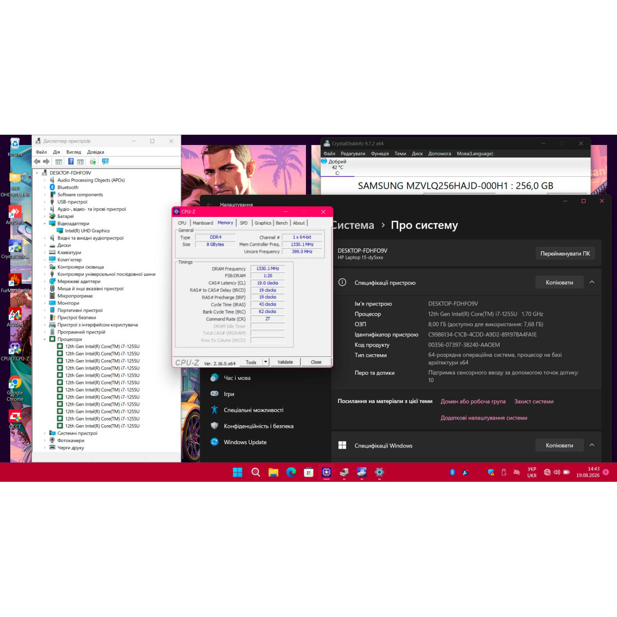 Сенорний ультрабук HP 15-dy5073dx/ 15.6" FullHD, IPS/ Intel Core i7 1255U (10 ядер/ 12 потоків)/ Intel UHD/ 8 GB/ 256 GB SSD NVME (Б/В)