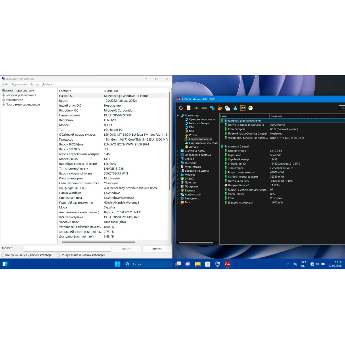 Сенсорний ультрабук Lenovo IdeaPad 3 15IAU7/ 15.6" FullHD, IPS/ Intel Core i5 1235U (10 ядер/ 12 потоків)/ Intel UHD/ 8 GB/ 512 GB SSD NVME (Б/В)