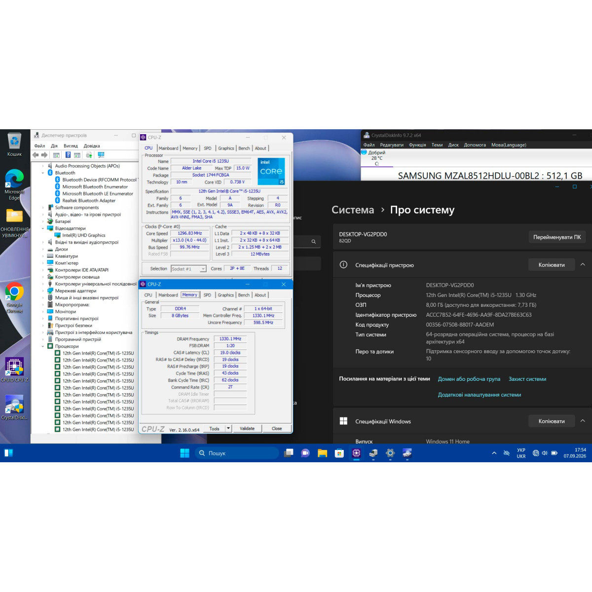 Сенсорний ультрабук Lenovo IdeaPad 3 15IAU7/ 15.6" FullHD, IPS/ Intel Core i5 1235U (10 ядер/ 12 потоків)/ Intel UHD/ 8 GB/ 512 GB SSD NVME (Б/В)