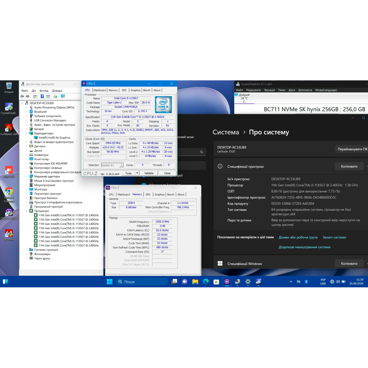 Ноутбук Dell Latitude 3520/ 15.6" FullHD, IPS/ Intel Core i5 1135G7 (4 ядра/ 8 потоків)/ Intel Iris Xe/ 8 GB/ 256 GB SSD NVME (Б/В) 
