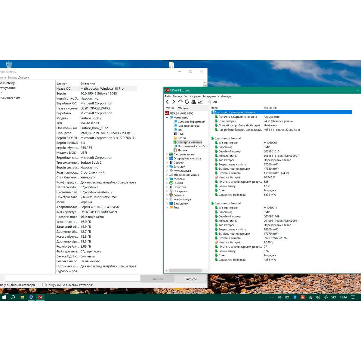 Сенсорний ігровий ноутбук-трансформер Microsoft Surface Book 2 1832 2в1/ 13.5" 3K (3000×2000), IPS/ Intel Core i7 8650U/ NVIDIA GeForce GTX 1050 (на 2 GB)/ 16 GB/ 1 TB SSD NVME (Б/В) 