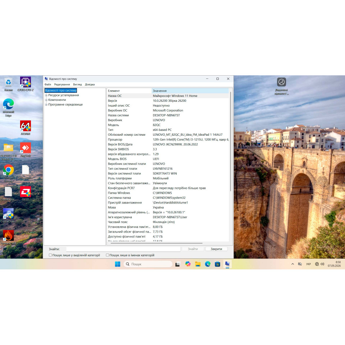 Ультрабук Lenovo IdeaPad 1 14IAU7/ 14" FullHD, IPS/ Intel Core i3 1215U (6 ядер/ 8 потоків)/ Intel UHD/ 8 GB/ 256 GB SSD NVME (Б/В)