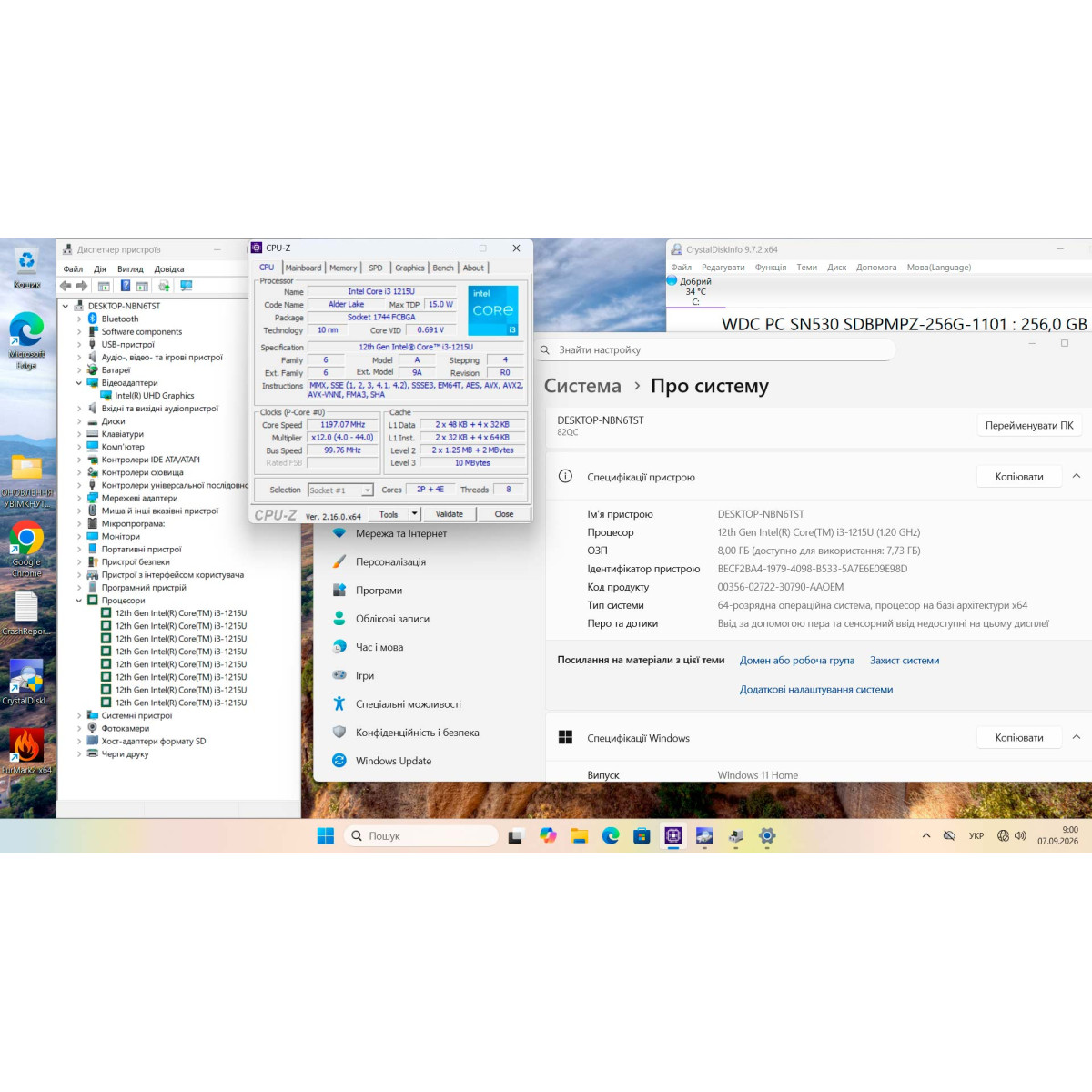 Ультрабук Lenovo IdeaPad 1 14IAU7/ 14" FullHD, IPS/ Intel Core i3 1215U (6 ядер/ 8 потоків)/ Intel UHD/ 8 GB/ 256 GB SSD NVME (Б/В)
